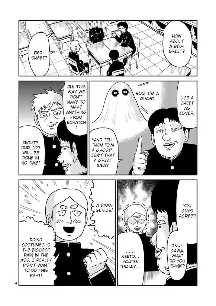 Mob Psycho 100 Chapter 93.001 4